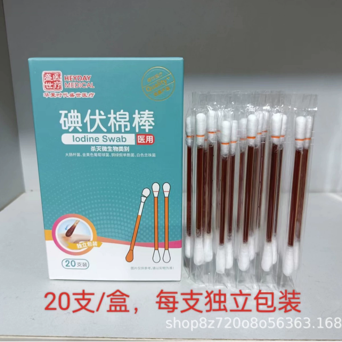 Shengshi Медицинский ватный тампон йодофор одноразовый йодофор дезинфекция ватный тампон сломанный ватный тампон оптом