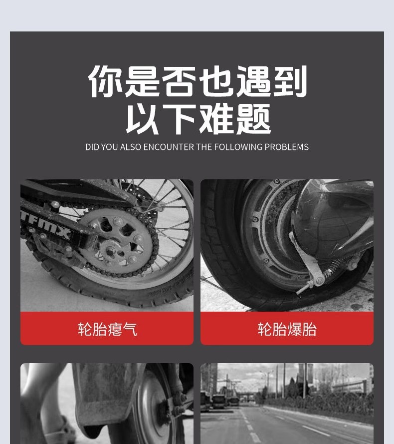 Electric scooter/motorcycle tire repair kit, emergency tire changer, foldable heavy-duty steel plate for moving vehicles