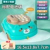 Battery version-Bear model