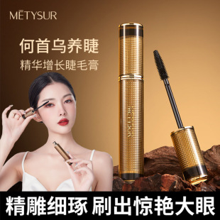 Meiqixiu Polygonum Multiflorum Essence Fiber Объемная тушь для ресниц густая завивка корней Прозрачная основа для макияжа