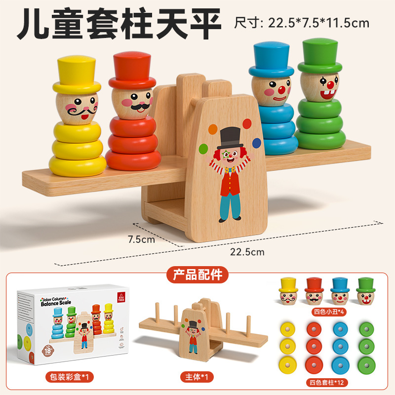 Collar arco iris de madera para niños Clasificación de color Clasificación de pares de color Cultivo cognitivo de percepción Juegos cerebrales prácticos