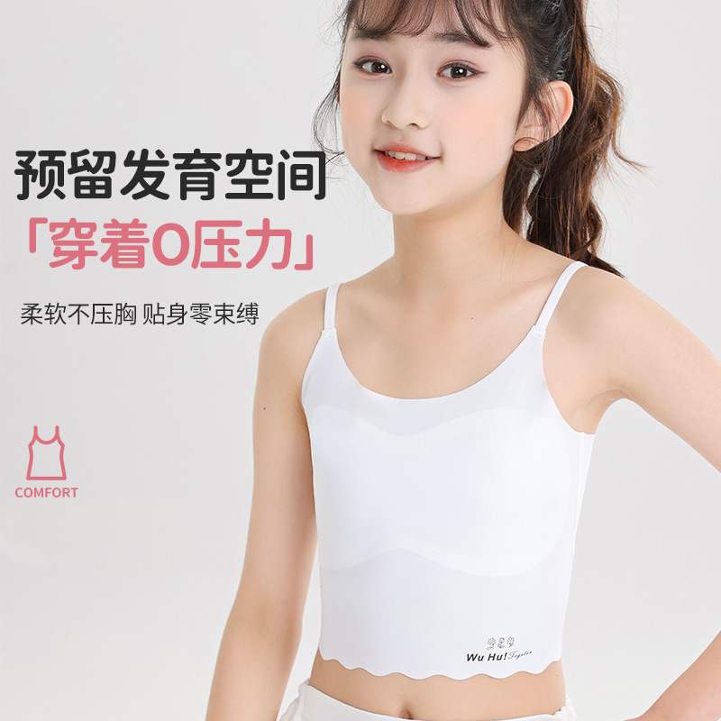 Children's Underwear for Development Period, Elementary School Students' Camisole, Girls' Vests for 10-Year-Old Girls, First Stage Teenage Bras