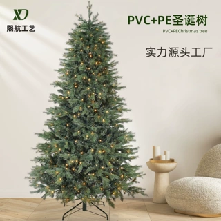 高端加密圣诞树pvc+pe仿真树商场家用落地摆件裸树圣诞节装饰布置