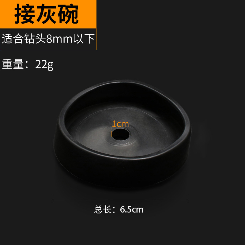 冲击钻打孔防尘器电钻孔接灰器挡灰罩工具配件新款电锤电钻防尘罩|undefined