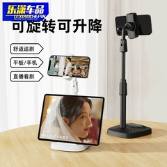 携帯電話スタンドのデスクトップライブスタンドが着地した怠け者のパソコンの震え音が見えない自分撮りが伸びている