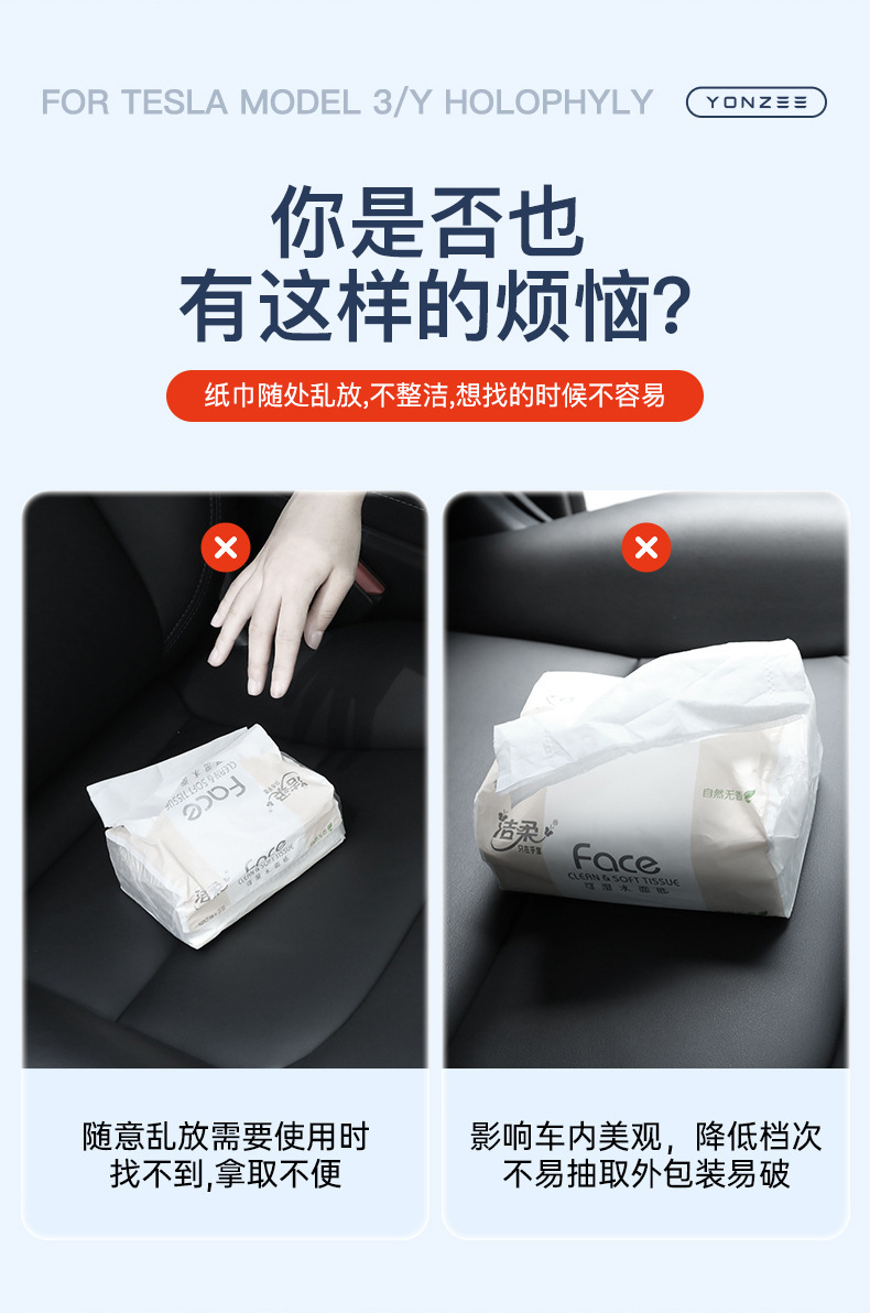 Suitable for the New Version of Tesla Model 3Yxs Car Tissue Box Hanging Suede Tissue Bag Hidden