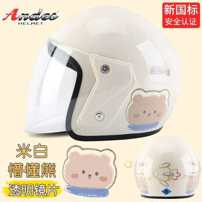 helmet summer summer four seasons – Motosiklet kaskı (dəbilqə) - ignoring-little-bear-reinforced-shell-new-national-standard-category-b-one-size-fits-all