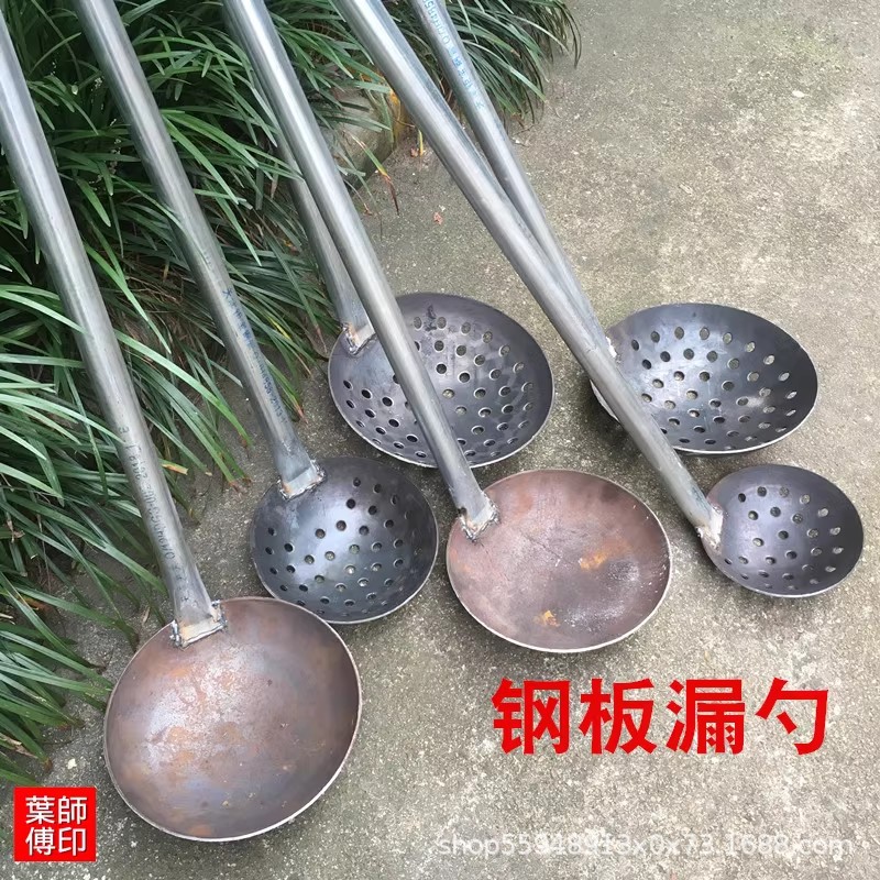 挖洞勺钢板漏勺大铁勺长柄捞渣勺笊篱清理下水道淤泥挖泥土掏粪勺