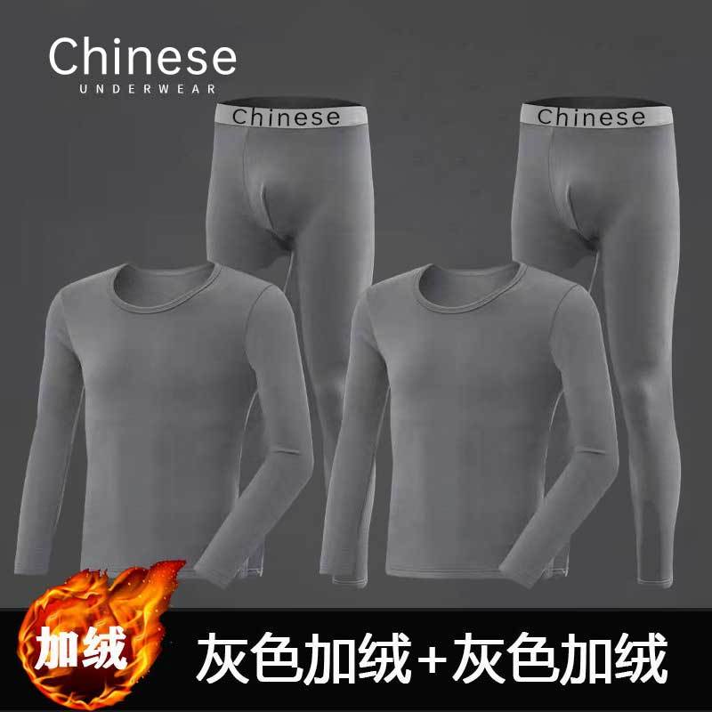 2 sets: Gray fleece-lined Gray fleece-lined