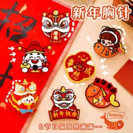 钥匙扣及钥匙扣配件;便利贴;书签