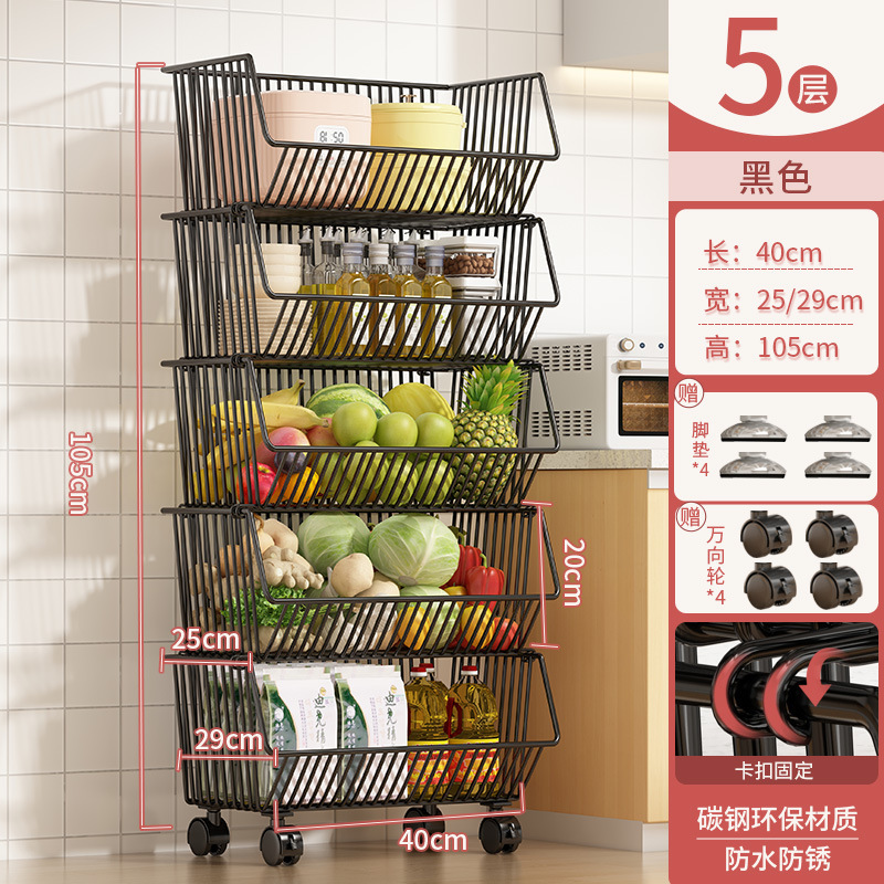 キッチンラックフロアスタンド多層スナック収納ラックモバイル多機能野菜バスケットおもちゃ盛り合わせ|undefined