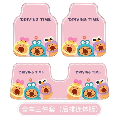 mats, girl style, wear-resistant, dirt-resistant, Universal Foot Pad - three-beavers-three-pieces-of-silk-loop-5060cm-2-pieces-for-the-front-row-5050cm-2-pieces-for-the-back-row-4-pieces