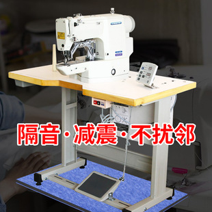 Sewing machine sound insulation and anti-vibration mat silent floor thickened sound insulation mat old-fashioned electric sewing sound insulation mat shock absorption mat