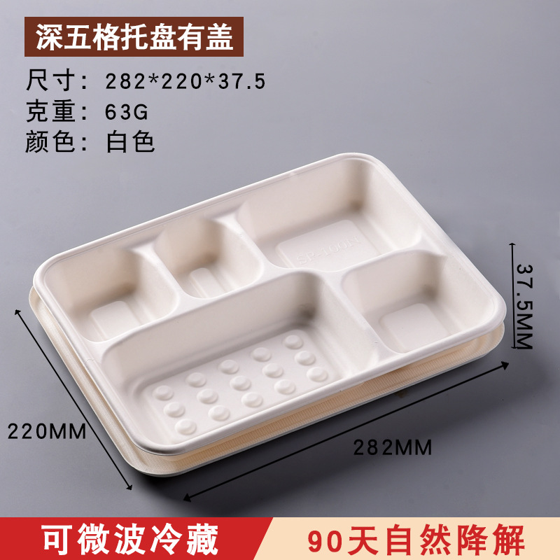 Fabricante al por mayor plato desechable biodegradable cubiertos de pulpa tres cuadrícula cuatro cuadrícula bandeja de almuerzo platos de buffet