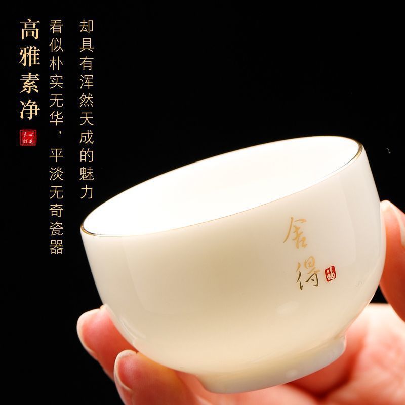六只装功夫茶具品茗杯茶杯陶瓷喝茶专用单杯防烫小茶杯厂家直销|undefined
