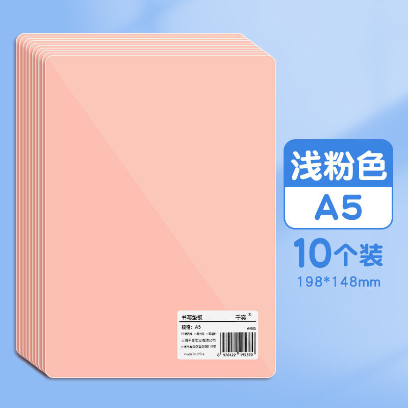 下敷きの学生は字を書いて下敷きをします。|undefined