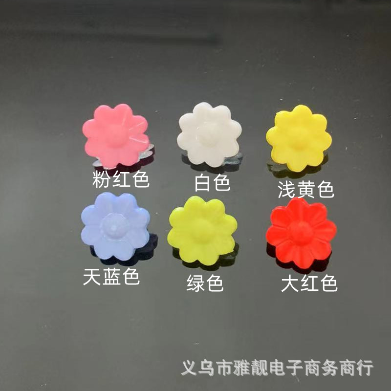 小额批发彩色卡通童装纽扣太阳花儿童钮扣头饰
