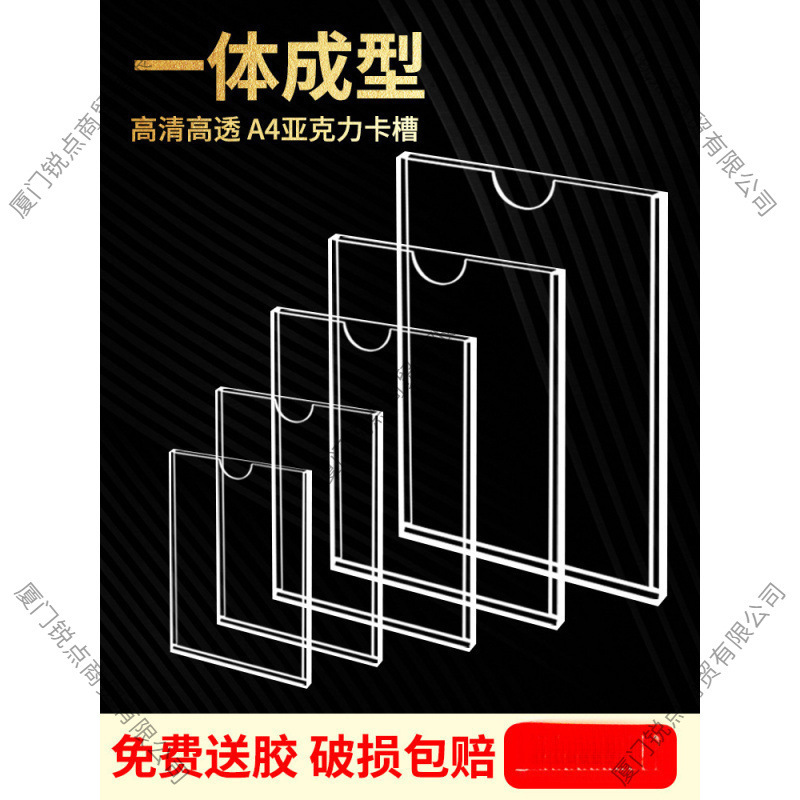 Acrylic Card Photo Display Frame Paper Insert Transparent Box Photo Wall Combination Photo Frame Wall Hanging Punch-Free