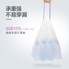 One-piece drop-shipping e-clean household drawstring mosquito repellent garbage bag, biodegradable, tear-free, thickened, automatic closing garbage bag