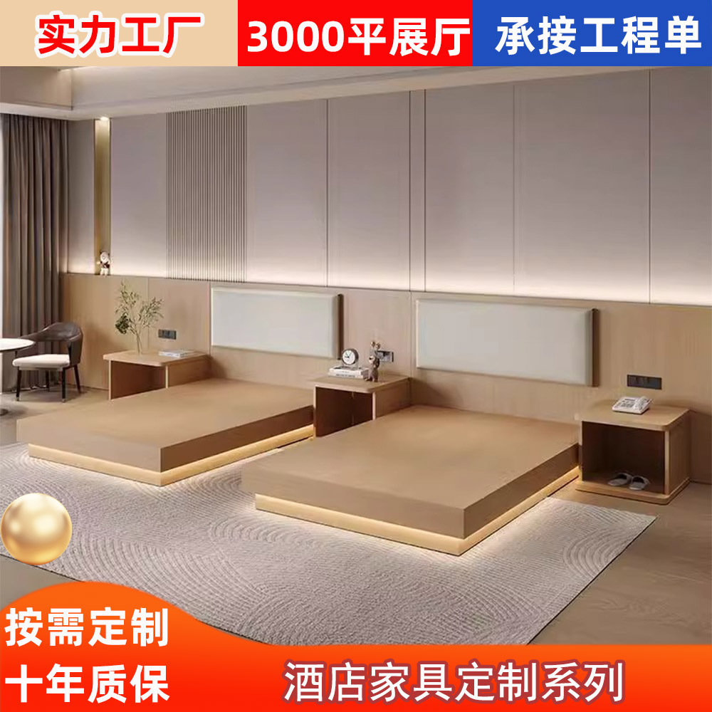 Hotel Furniture Standard Room Full Set Hotel Special Bed B&B Apartment Guest Room Single Double Multi-Layer Board Factory