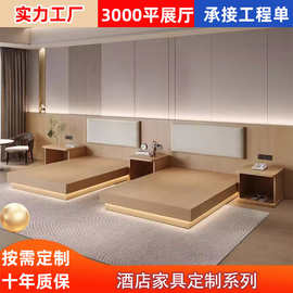 酒店家具标间全套宾馆专用床民宿公寓客房单人双人多层板工厂
