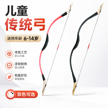 射击弓箭支反曲弓箭入门运动传统专业射箭户外木制器材儿童运动