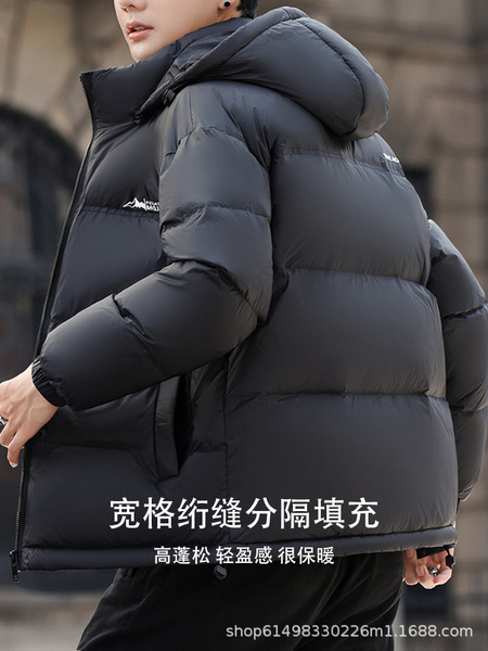 Men's short winter warm down jacket