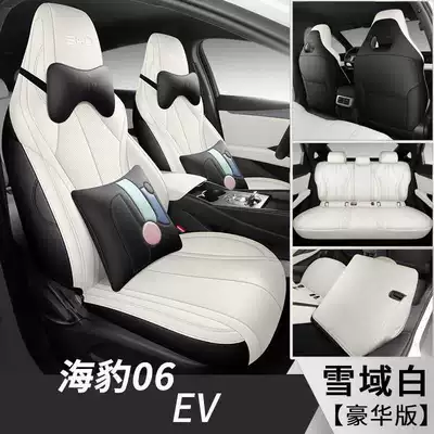 Full-Coverage Perforated Breathable Car Seat | Modelə uyğun (Original) oturacaq örtükləri - snowy-white-deluxe-edition-note-the-model-year