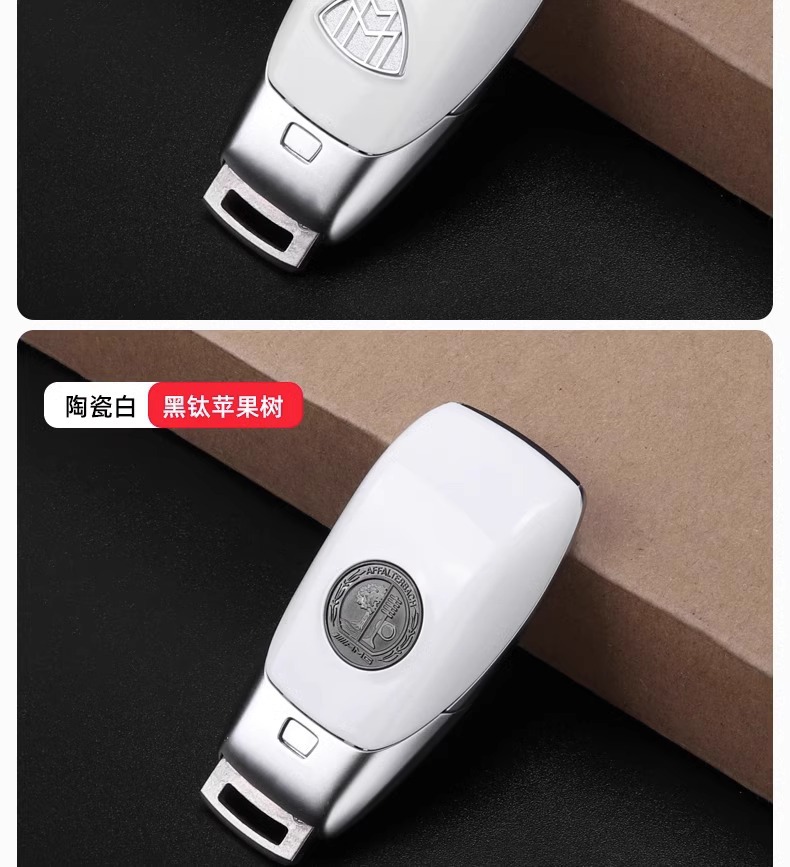 SuitabLE for MErCEdEs-bEnz amg KEy C260E300GLC260L KEy BaCk CovEr GLB ModifiEd AppLE TrEE GLE MaybaCh