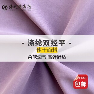 ��֮�������\���ٸ����ϸߏ����R����]�p��ƽ��ɫ����һ�����