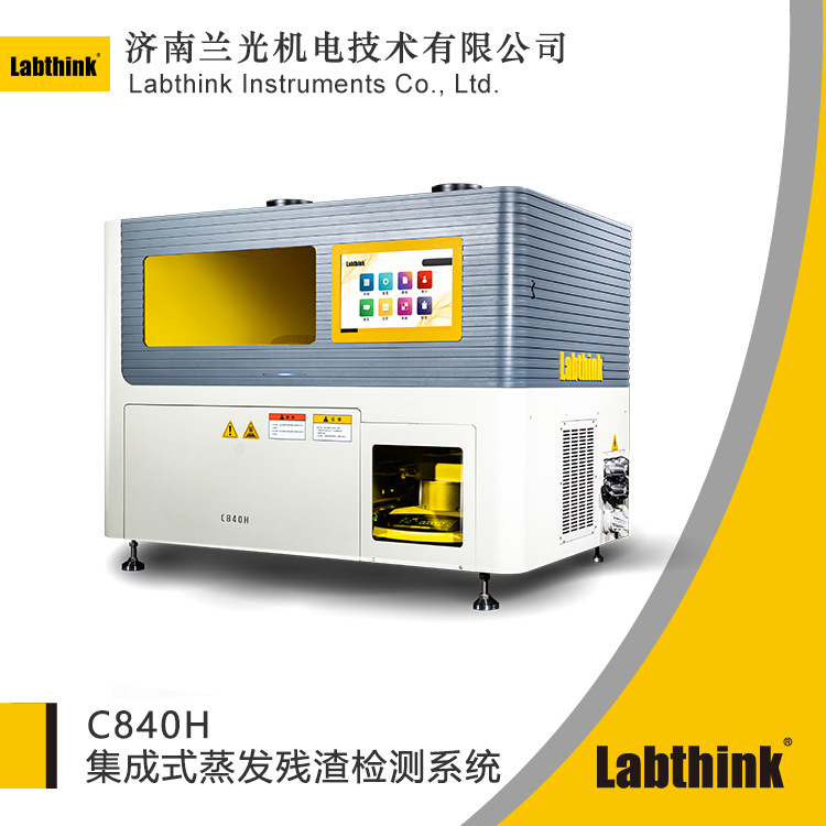 集成式蒸发残渣检测系统 高纯化学试剂蒸发残渣试验仪GB/T 9740