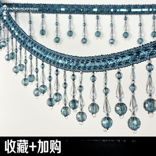 Decorative Lampshade Acrylic Edge Tassel Pendant European Style Hem Products High and Low Crystal Beads Lace Curtain Accessories Accessories
