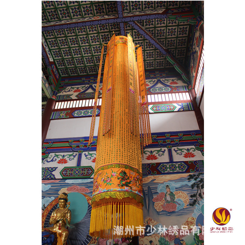 少林绣品潮绣刺绣幢幡心经大悲咒经幢金刚经普贤行愿品厂家直销