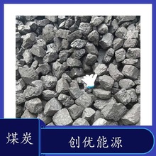煤矿直发煤块煤面源头发货神木小烟煤低灰低硫指标好