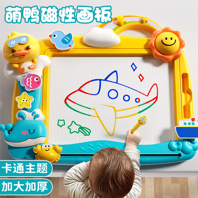 Children's magnetic drawing board