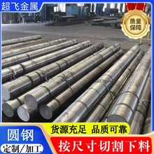 现货灰口铸铁HT100白口铸铁球墨铸铁F33100成份性能材质价格