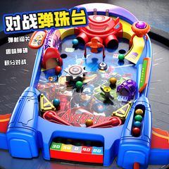 【漫威正規ライセンス】子供用知育玩具パチンコデスクトップゲーム台親子インタラクティブギフトボックス包装