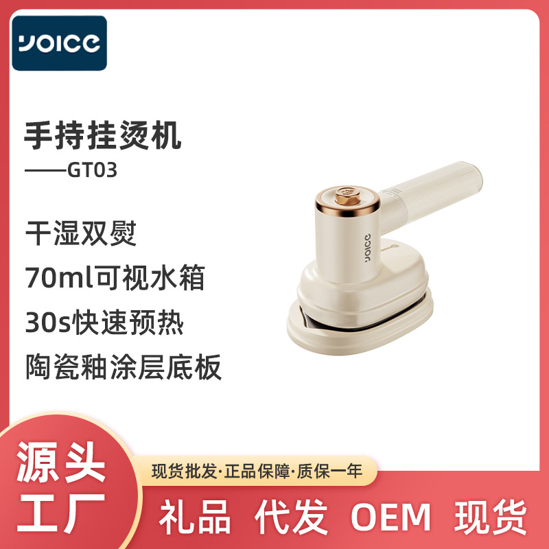 Youyi Handheld Garment Ironing Machine Wrinkle Removal Electric Iron Ironing Clothes Household Portable Small Steam Ironing Machine Wholesale