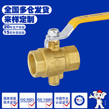 ��Ȫ�����y�T�S�~�ݼy�z�۶�ͨʽ�y�����y�Ӻ��~���yԴ�^���S�F؛