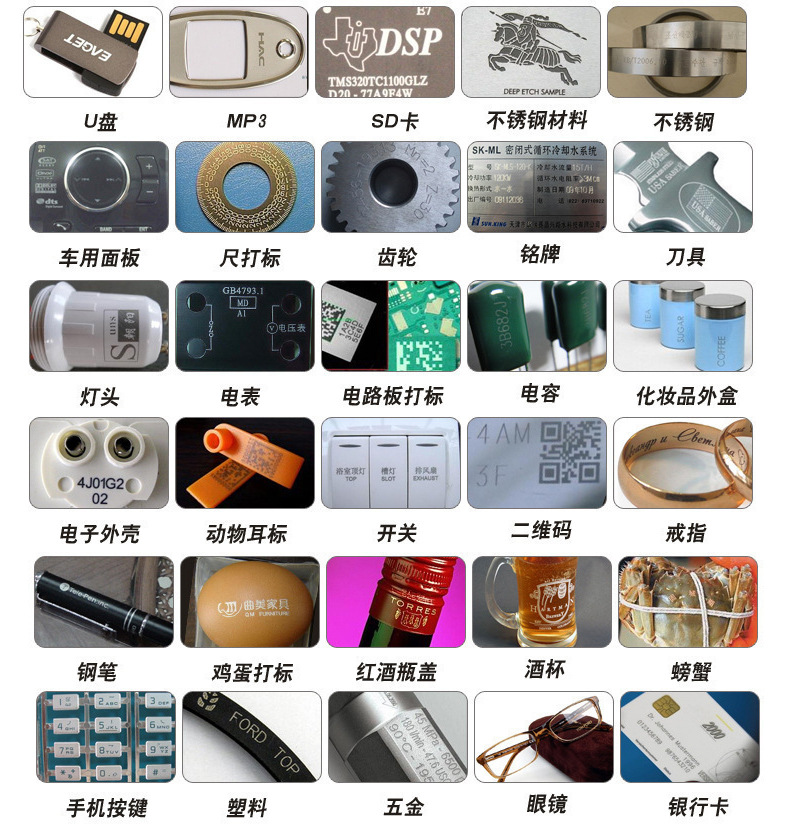 东莞寮步厂家承接激光雕刻激光镭雕五金激光打标刻字氧化铝打黑