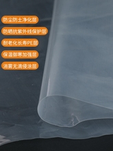 透明加厚塑料薄膜高透光封窗塑料布防雨防渗水防尘大棚薄膜纸