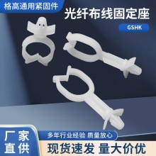 ������ɫ����/���˲��߹̶���,����������GSHKϵ��,GSHK-J1ϵ��