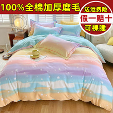 ���޼Ӻ�ĥë�ļ���100���α��״�����Ʒ���s���ִ���������4