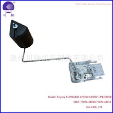 ��ϵ�͸���ALPHARD ANH10 MNH15 PROBOX 77020-28040 77020-28011