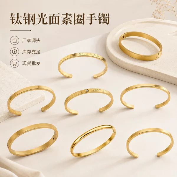Cross-Border Hot-Selling Simple Titanium Steel Smooth Bracelet with Opening, Plated with 18K Real Gold, Stainless Steel Clasp Bracelet, One-Piece Drop Shipping