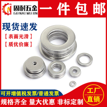 201/304/316���P�ƽ�| ƽ�|Ȧ ���ى|ƬGB97 M3M4M5M6M8M10--M39