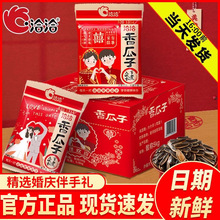 ǢǢ��c����ϲ�»���С���bɢ�Q����ζ�����kϲ�°��ֶY��ʳƷ