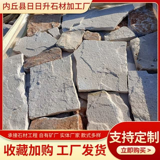 白沙岩碎拼石白色米色砂岩碎拼石白色板岩文化石自建房别墅碎拼石