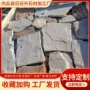 白色米色别墅拼石拼石