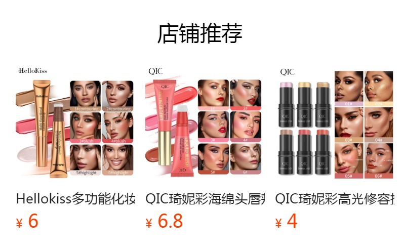 Hellokiss Concealer Foundation Moisturizes, adheres well and naturally brightens the wheat bronze color. Temperature-adjustable Foundation cross-border full figure